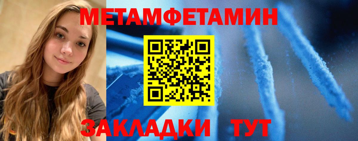 АМФЕТАМИН 97% Сегежа