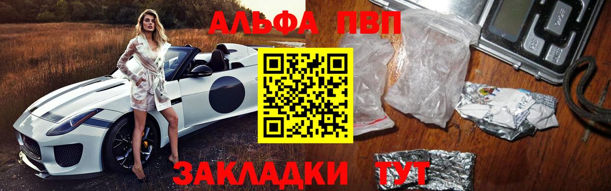 Alpha-PVP СК Сегежа
