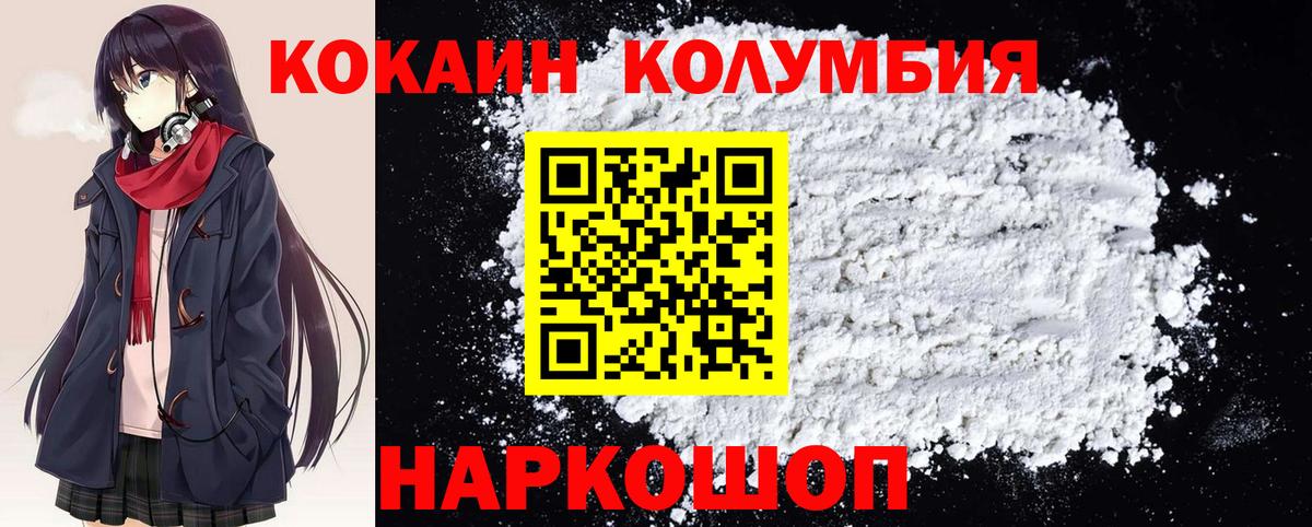 COCAIN Перу  Вход с VPN  Сегежа  КОКАИН VHQ 