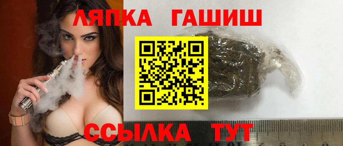 ГАШИШ гарик Сегежа