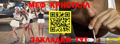 мефедрон VHQ Пенза
