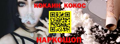 мефедрон VHQ Пенза