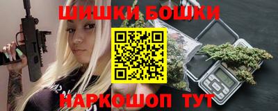 дмт Пушкино