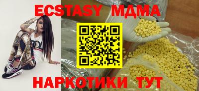 ALPHA PVP Партизанск