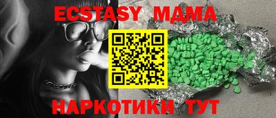 ALPHA PVP Партизанск