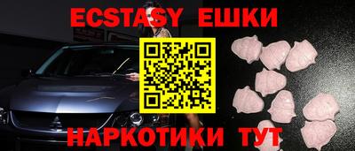 мефедрон VHQ Пенза