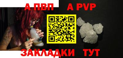 мефедрон VHQ Пенза
