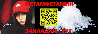 дмт Пушкино
