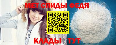 ALPHA PVP Партизанск