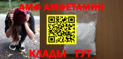 ALPHA PVP Партизанск