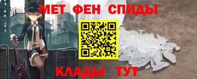 ALPHA PVP Партизанск