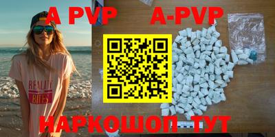 ALPHA PVP Партизанск