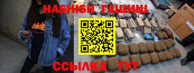 мефедрон VHQ Пенза