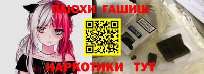 ALPHA PVP Партизанск