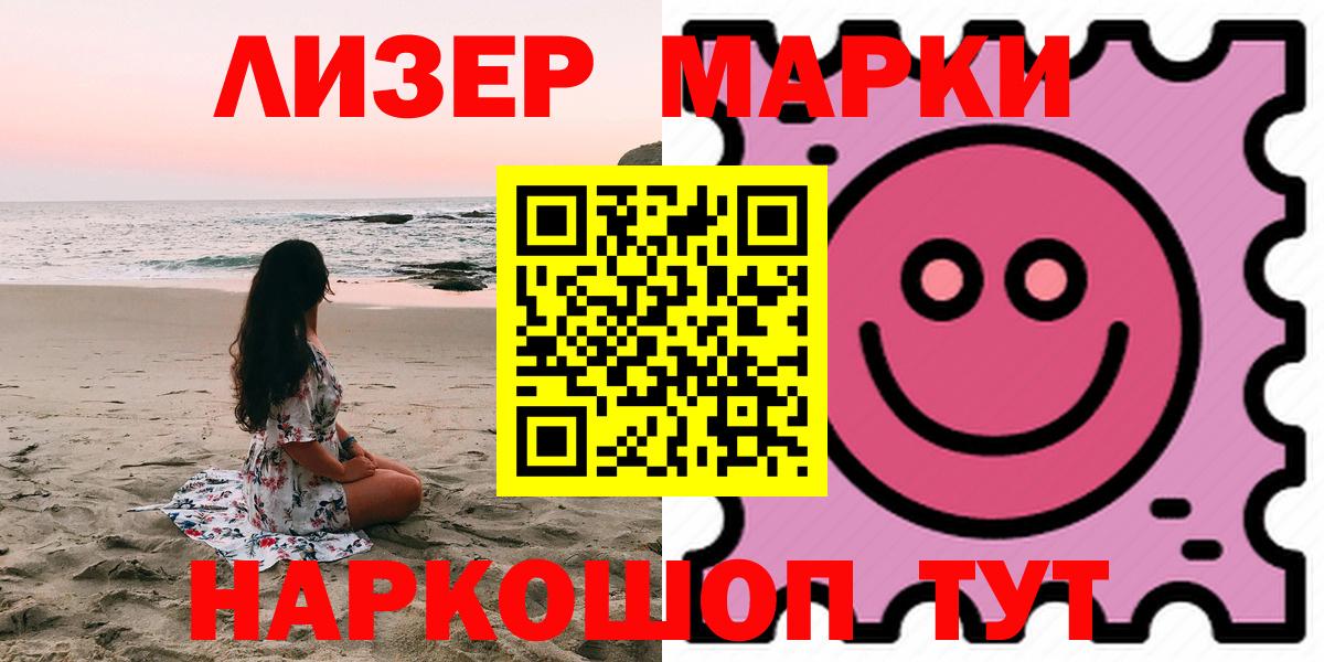 LSD-25 экстази ecstasy  Вход с VPN  Лсд 25 экстази кислота  Сегежа 