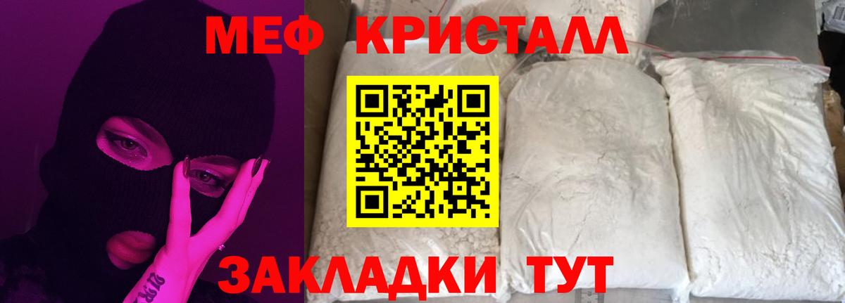 Сегежа  Мефедрон мяу мяу  Вход с VPN 