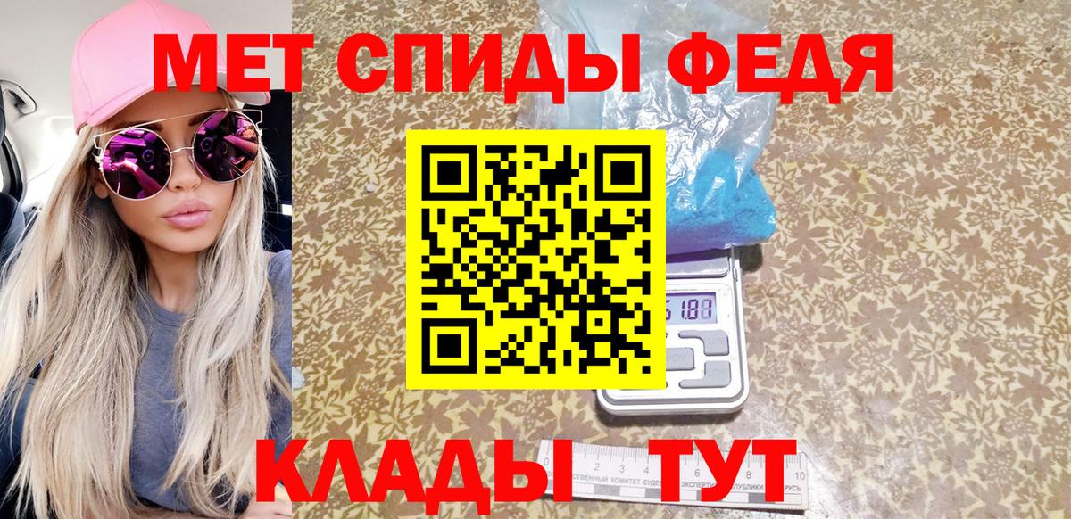 Метамфетамин Декстрометамфетамин 99.9% Сегежа