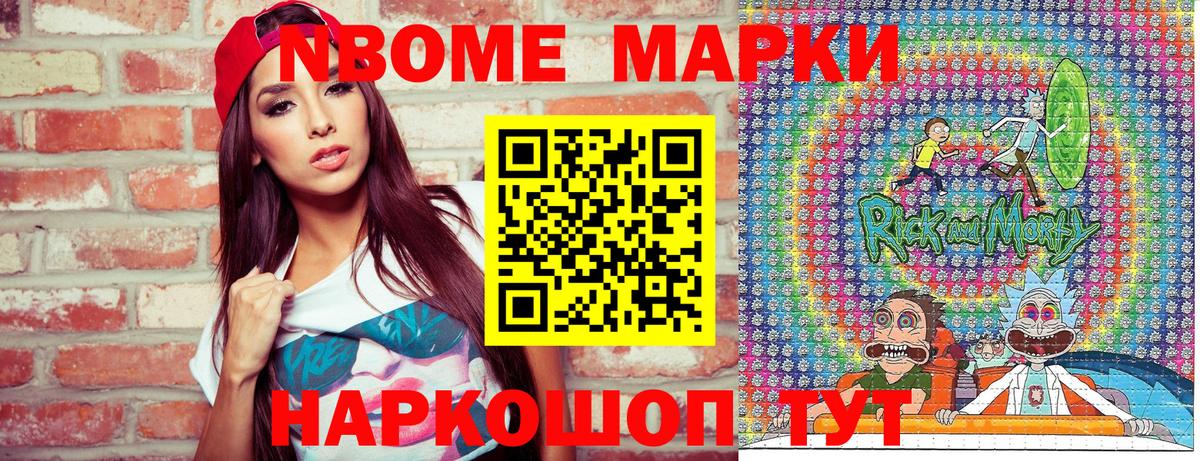 Сегежа  Наркотические марки 1500мкг  Вход с VPN  Наркотические марки 1500мкг 