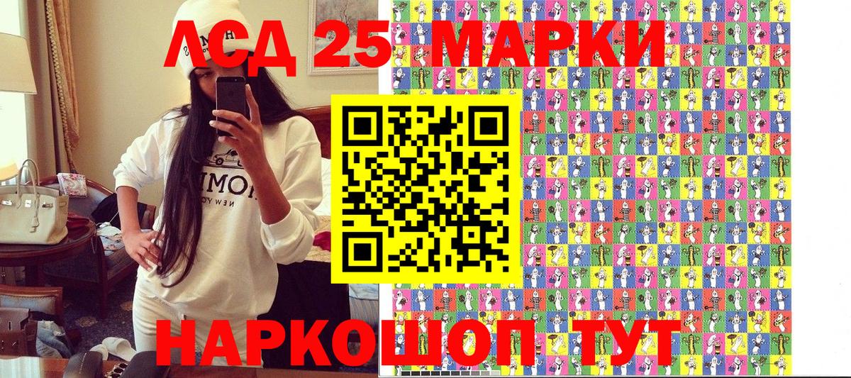 Марки N-bome 1,5мг Сегежа