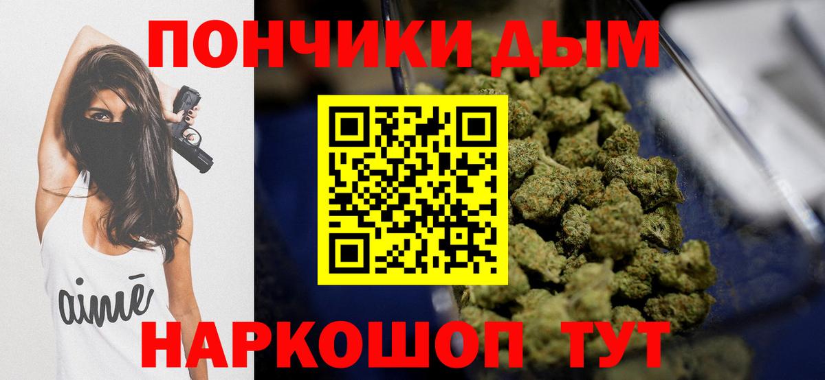 Канабис тримм  Вход с VPN  Шишки марихуана White Widow  Бошки марихуана семена  Сегежа  МАРИХУАНА LSD WEED 